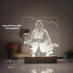بالبینگ چهره - حکاکی چهره و عکس روی چراغ خواب